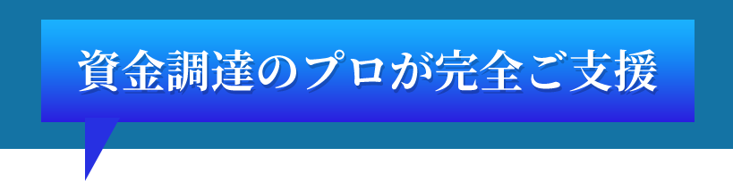 ホーム