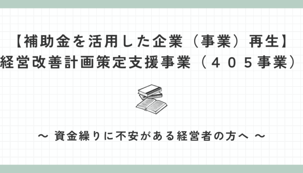 グリーン　方眼　シンプル　note　ノート　記事見出し画像　アイキャッチ (1)