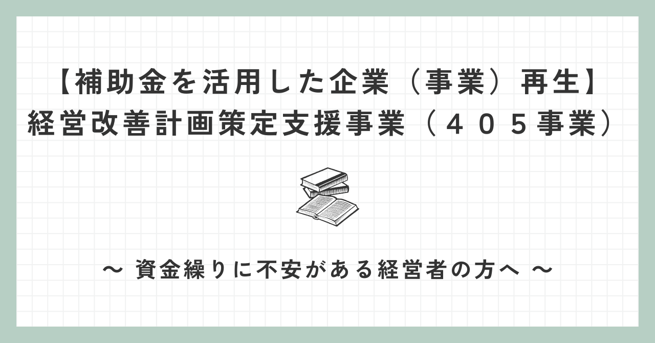 グリーン　方眼　シンプル　note　ノート　記事見出し画像　アイキャッチ (1)