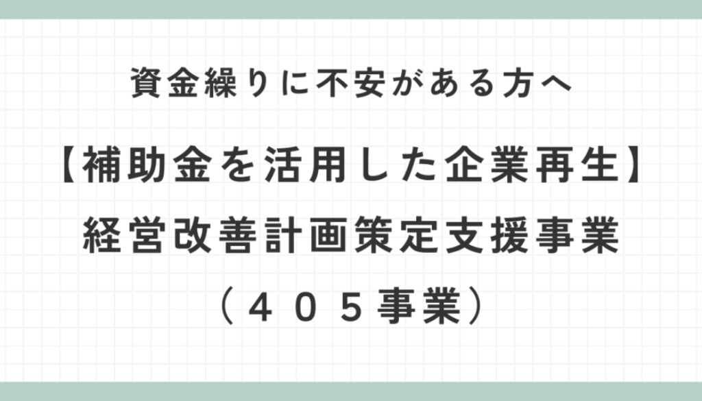 グリーン　方眼　シンプル　note　ノート　記事見出し画像　アイキャッチ