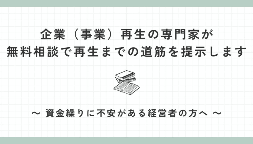 グリーン　方眼　シンプル　note　ノート　記事見出し画像　アイキャッチ