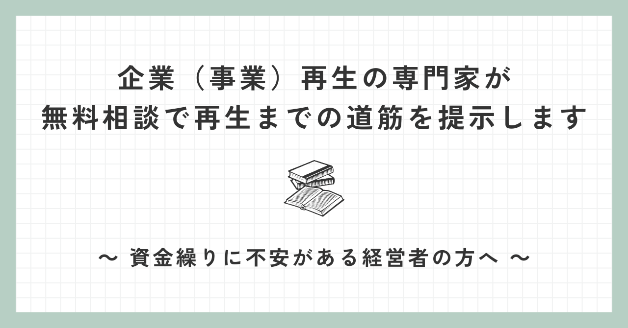 グリーン　方眼　シンプル　note　ノート　記事見出し画像　アイキャッチ