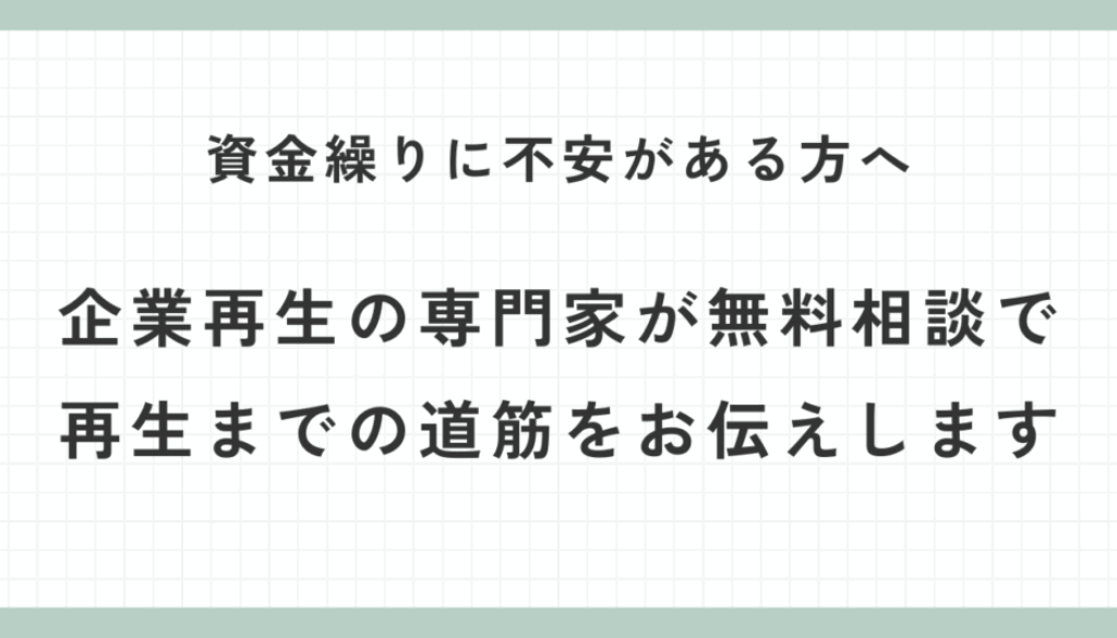 グリーン眼　シンプル　note　ノート　記事見出し画像　アイキャッチ